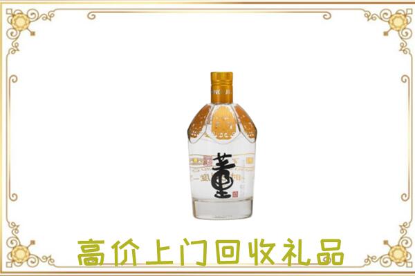 青羊区周边回收董酒